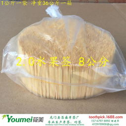 龍門縣龍城昌盛牙簽廠 專注品質(zhì)，專業(yè)定制1.6毛竹牙簽與日用百貨供應(yīng)