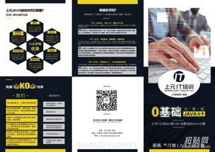 常州Java軟件開發(fā)培訓 掌握核心編程技能，開啟計算機軟件開發(fā)職業(yè)生涯