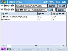 電腦產(chǎn)品開(kāi)發(fā)與軟件供應(yīng)的市場(chǎng)全景與成本解析