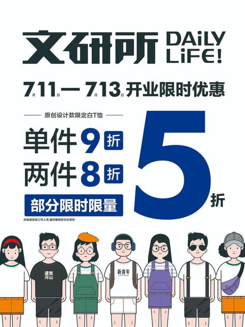 限量速?zèng)_！華商首家文字主題創(chuàng)意生活店 文化人er必逛的數(shù)字文化新地標(biāo)